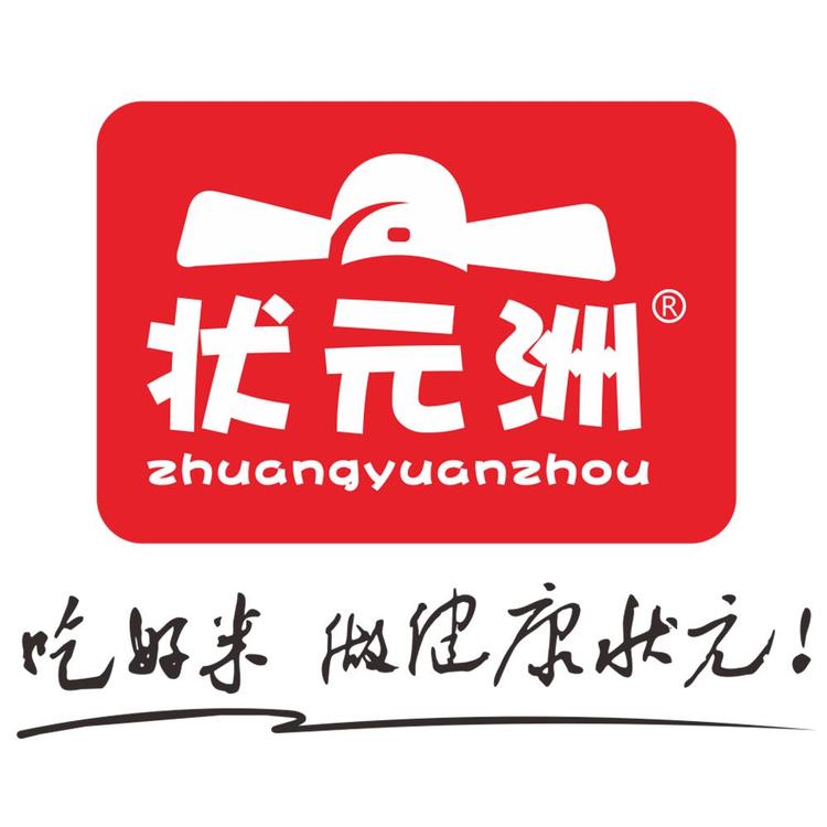 状元洲宜春市袁州区中州米业有限公司粮油专卖店
