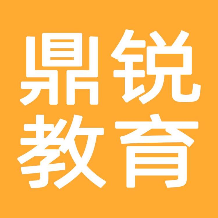 鼎锐江苏东星教育科技有限公司教育专卖店