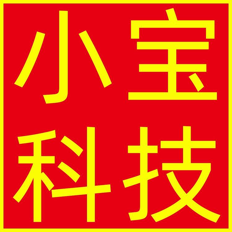 小宝工厂店