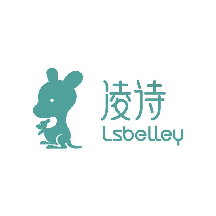 凌诗宇轩母婴孕产用品专卖店