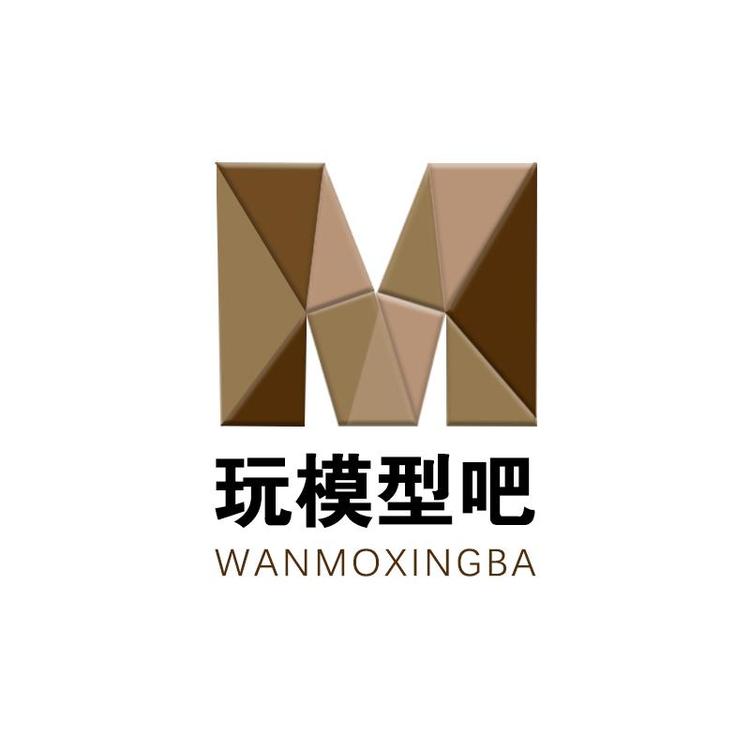 玩模型吧军模店