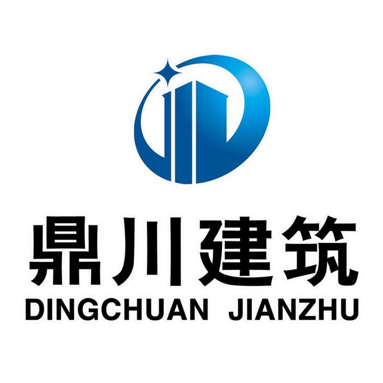 湖南鼎川建筑设计有限公司