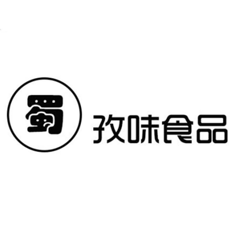 蜀孜味食品