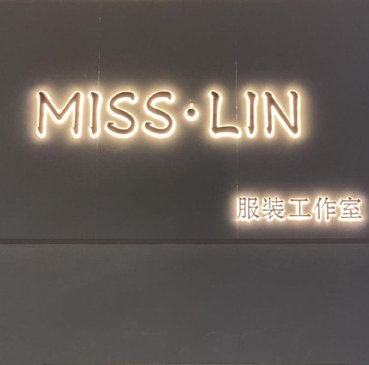 周林娜服装工作室