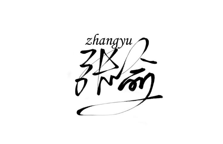 台州市黄岩张喻土蜂养殖园的小店