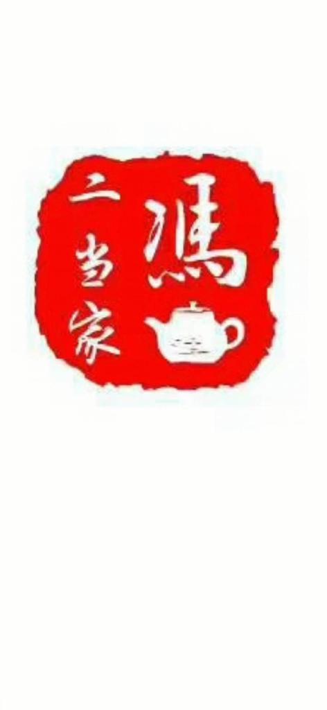 丽姐姐服装店