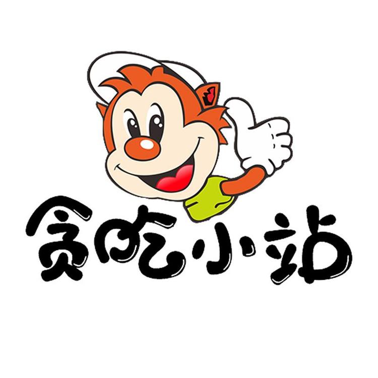贪吃小站食品专营店