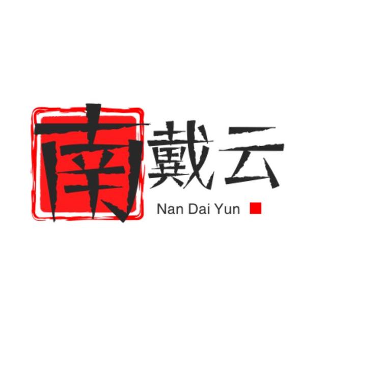 丹昵特产店