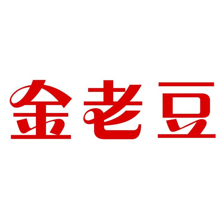 金老豆食品企业店