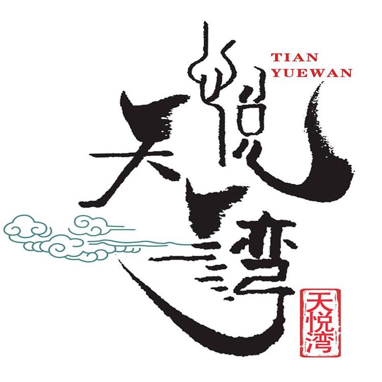 天悦湾海洋海参专卖店