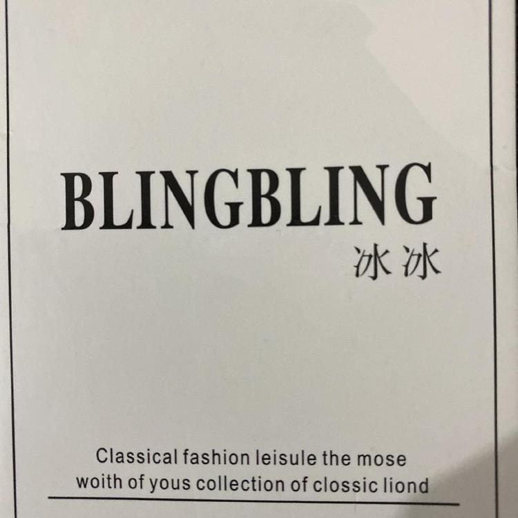 鑫伊儿