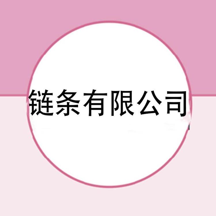 珠海市清北源环保科技有限公司的小店