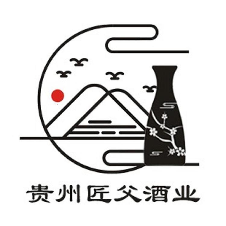 贵州匠父酒业有限公司