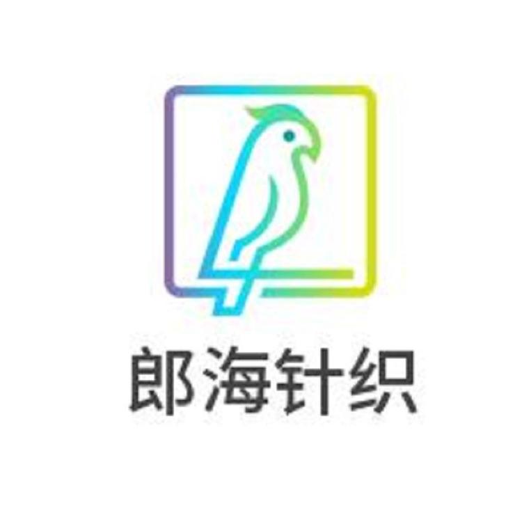 稻都服装商行