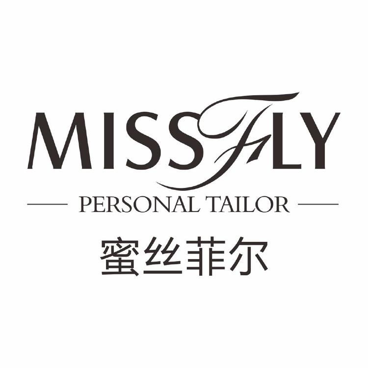 蜜丝菲尔服饰