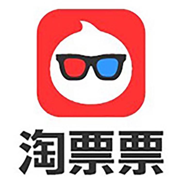 淘票票上海淘票票影视文化有限公司专卖店