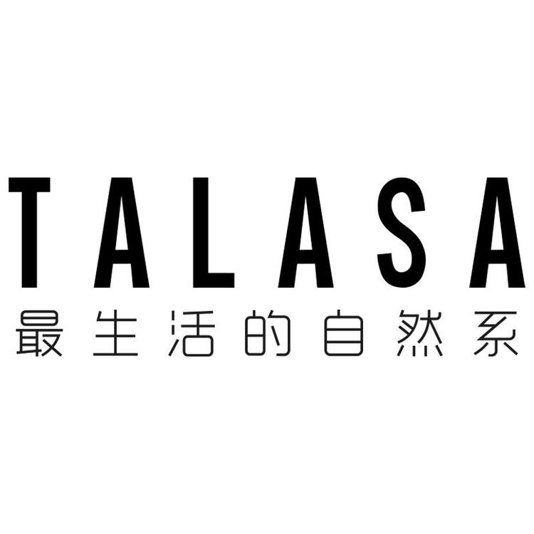 广州市塔拉夏服饰有限公司