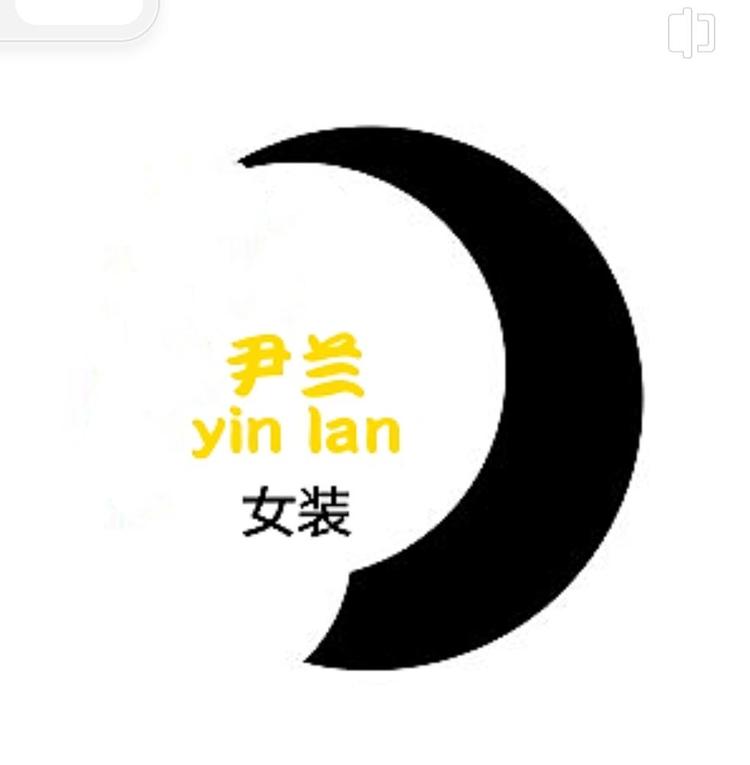 玉兰时尚女装店