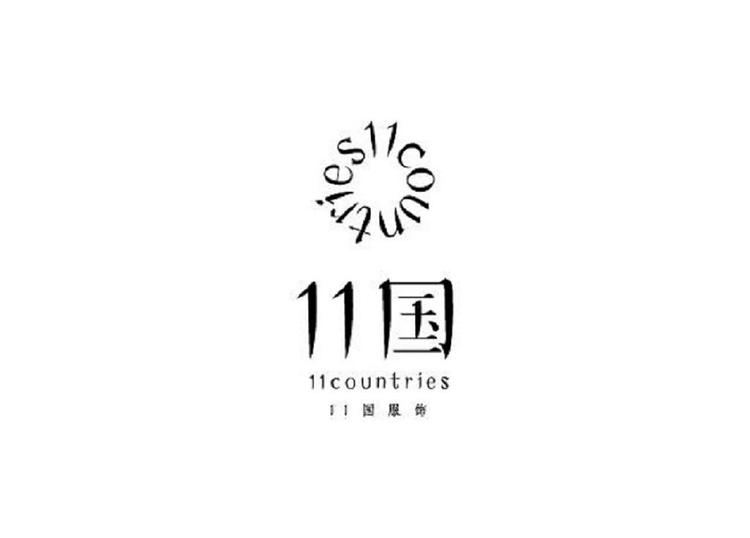 益益专属衣橱