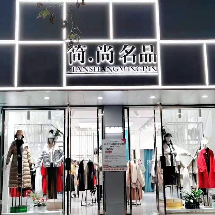 淅川刘英的小店