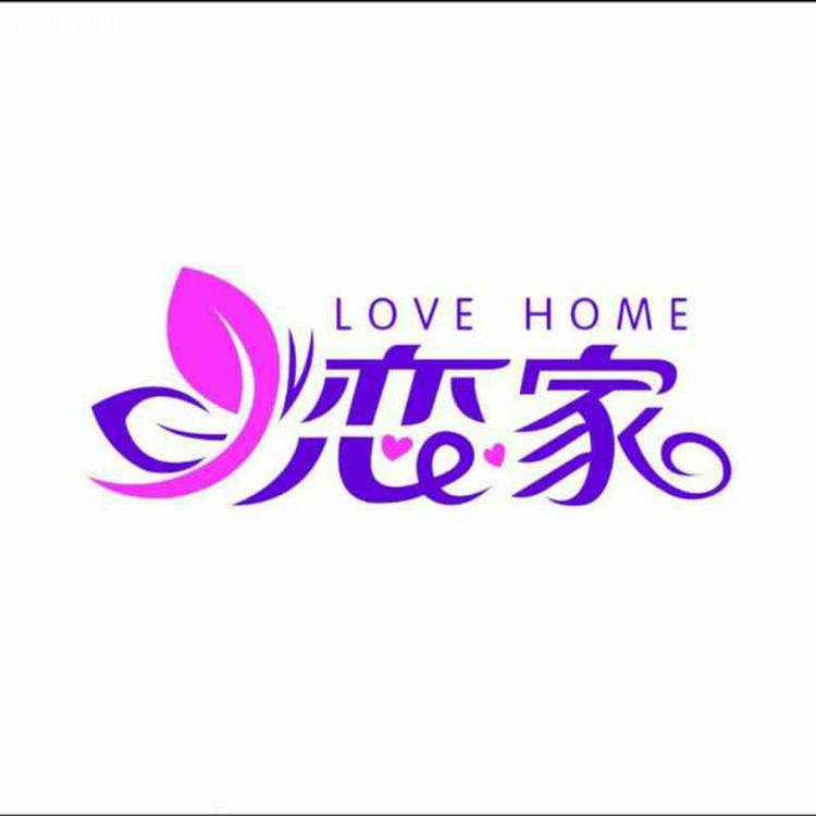 爱得福精品家居