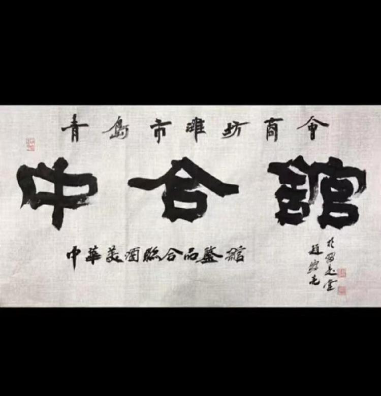 赵焕亮的小店