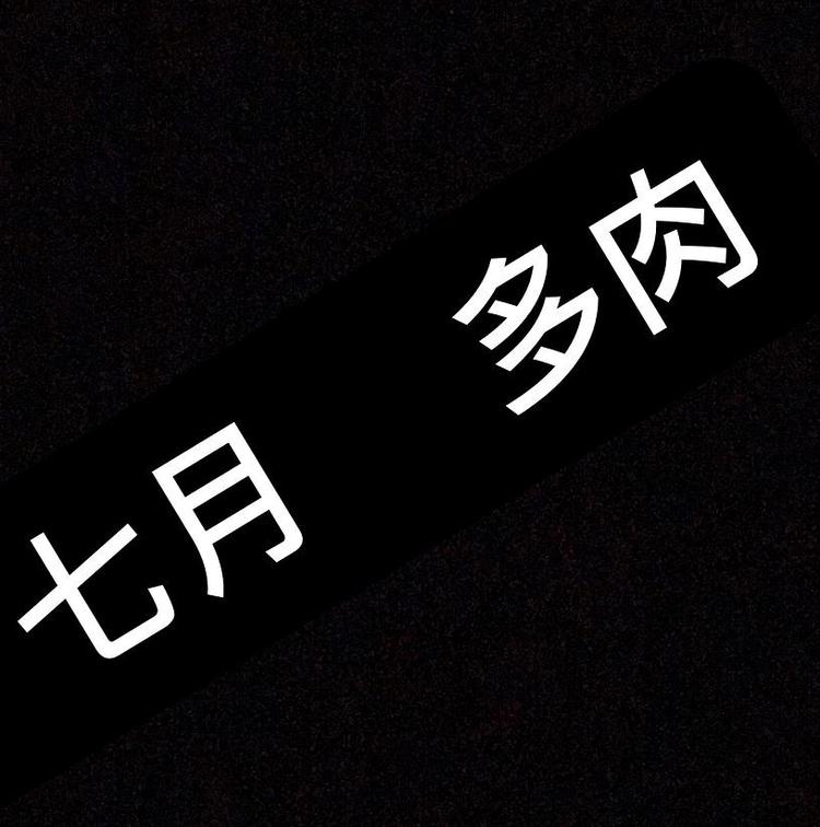 昆明市官渡区刘欣语花卉店
