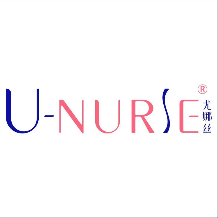 U-NURSE尤娜丝安徽猕猴桃网络科技有限公司个人护理专卖店