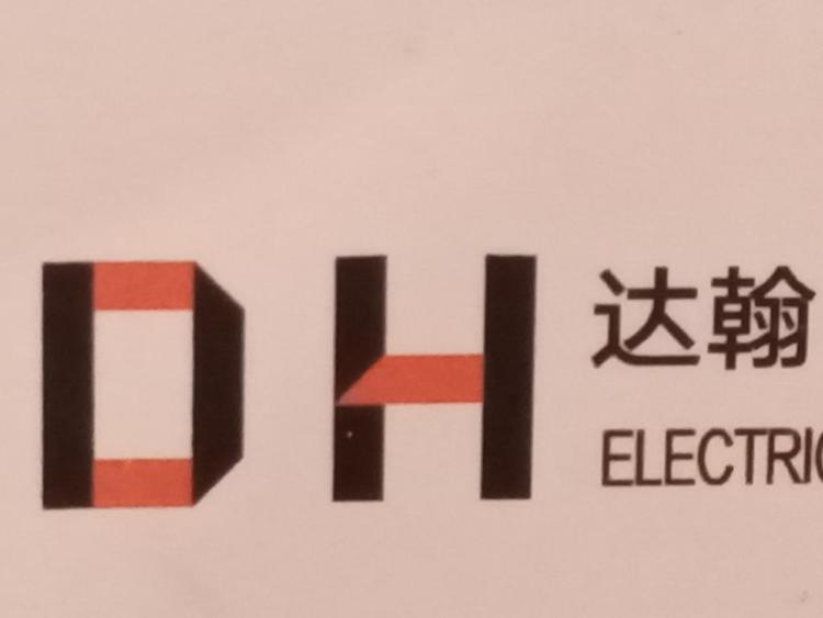 邢台达翰商贸有限公司的小店