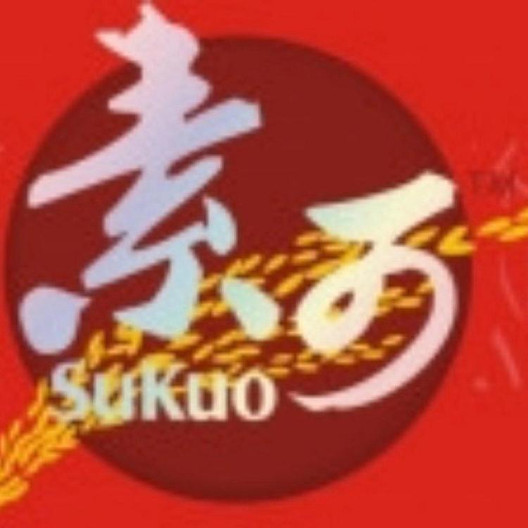 金素可