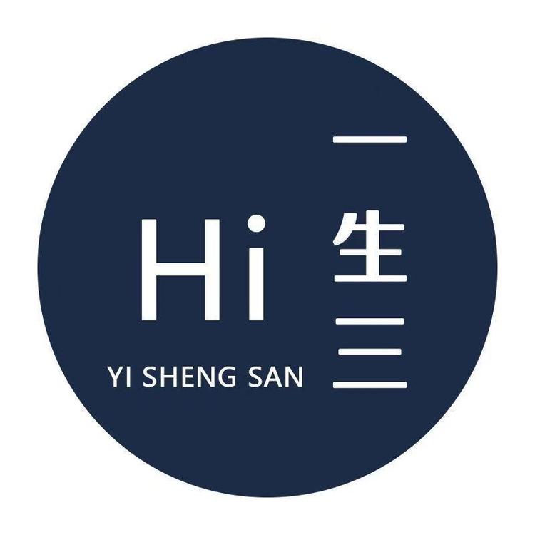 一生三园艺
