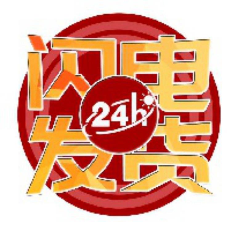 正娜服装店