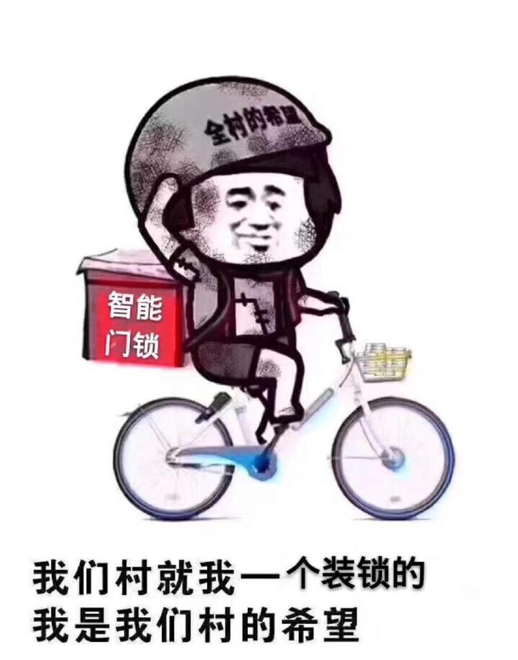 东阳飞乐智能门窗有限公司的小店