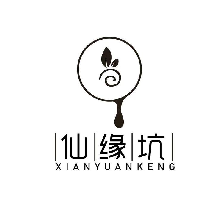 仙缘坑的小店