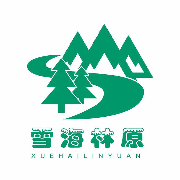 雪海林原山特产