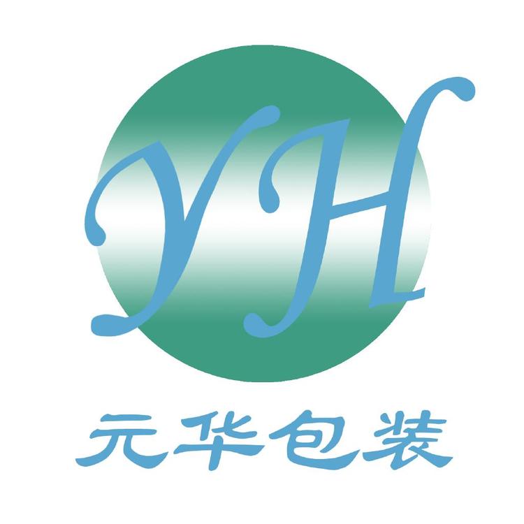 元华包装工厂店