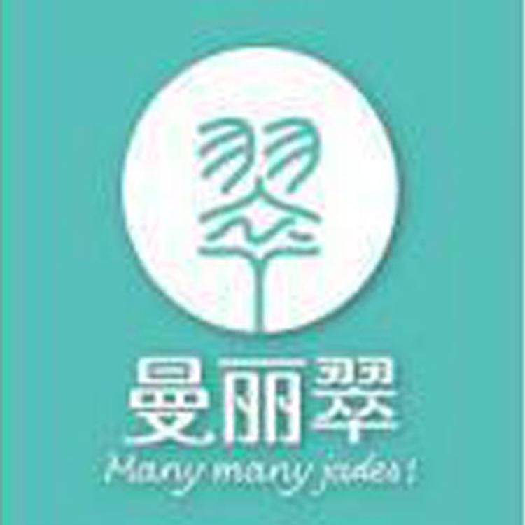 北京曼丽翠商贸有限责任公司