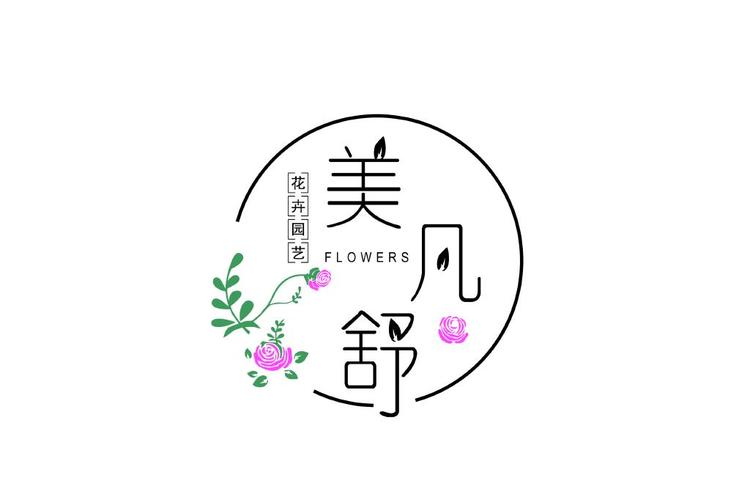 美凡舒花卉园艺