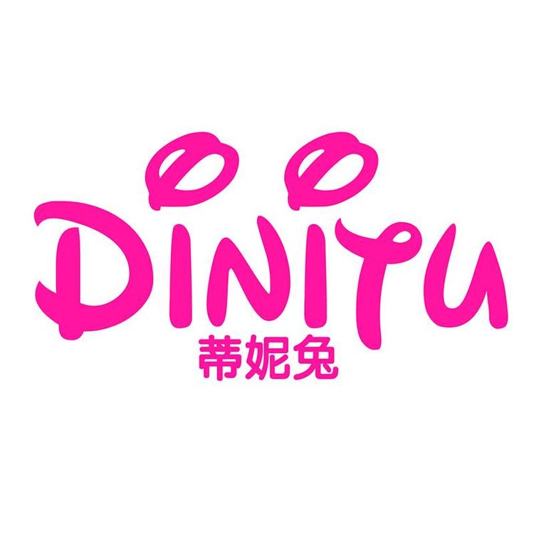 南京炬帝服饰贸易有限公司