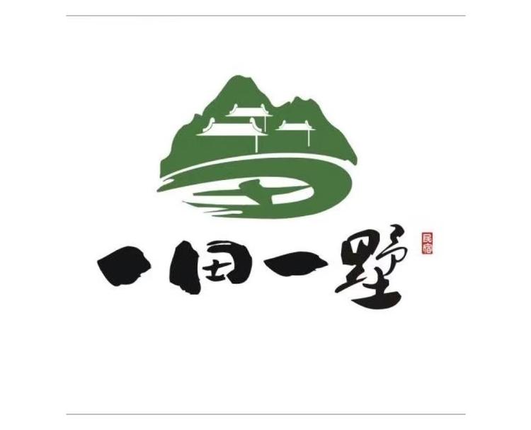 安吉灵峰一田一墅民宿