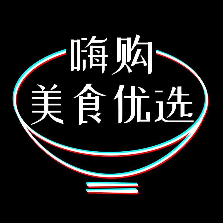 嗨购美食优选