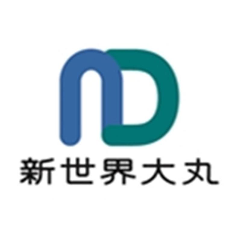 上海新丸商业运营有限公司