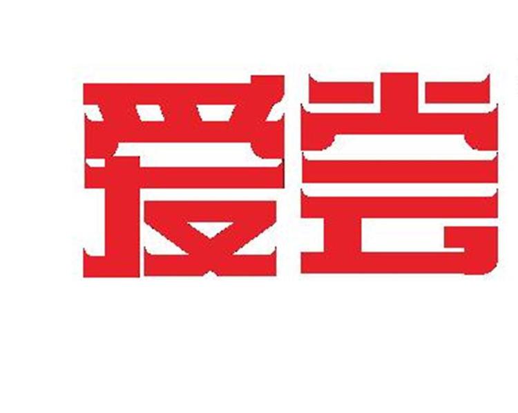 爱尝旗舰店