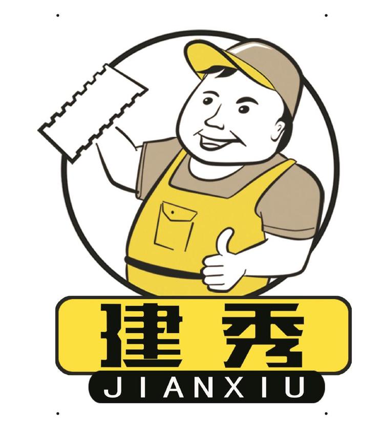 荥阳市曹李村一品装饰辅料门市部的小店