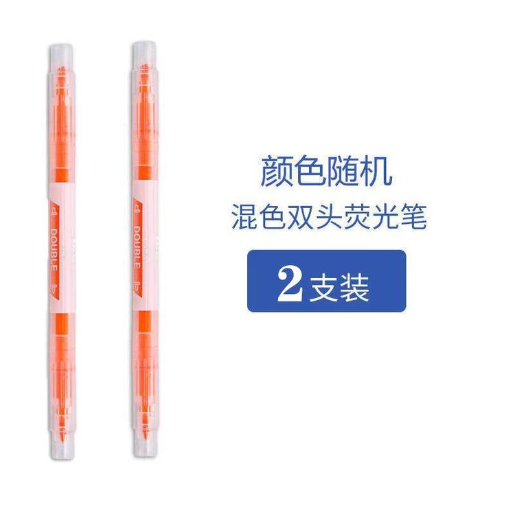 临沂佳磊文具有限公司