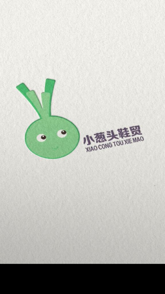 滕州市藤浩鞋帽销售城的小店