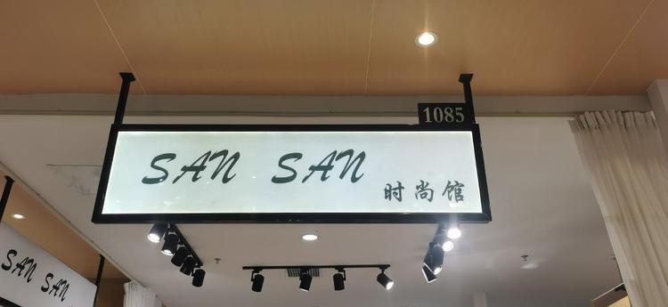 Tuss的小店