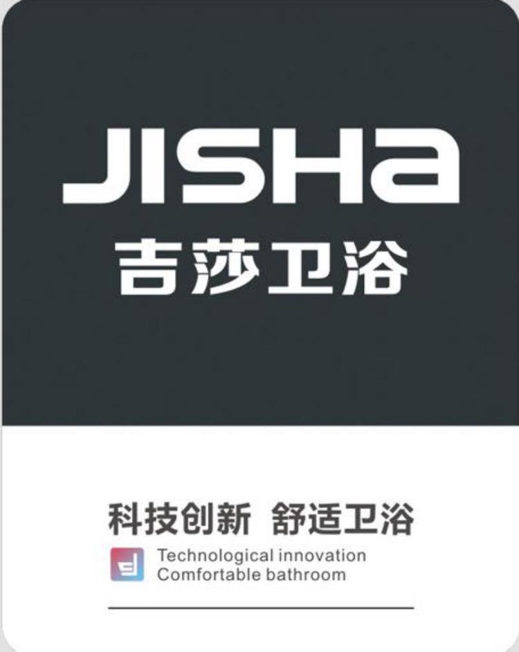 吉莎家居优品