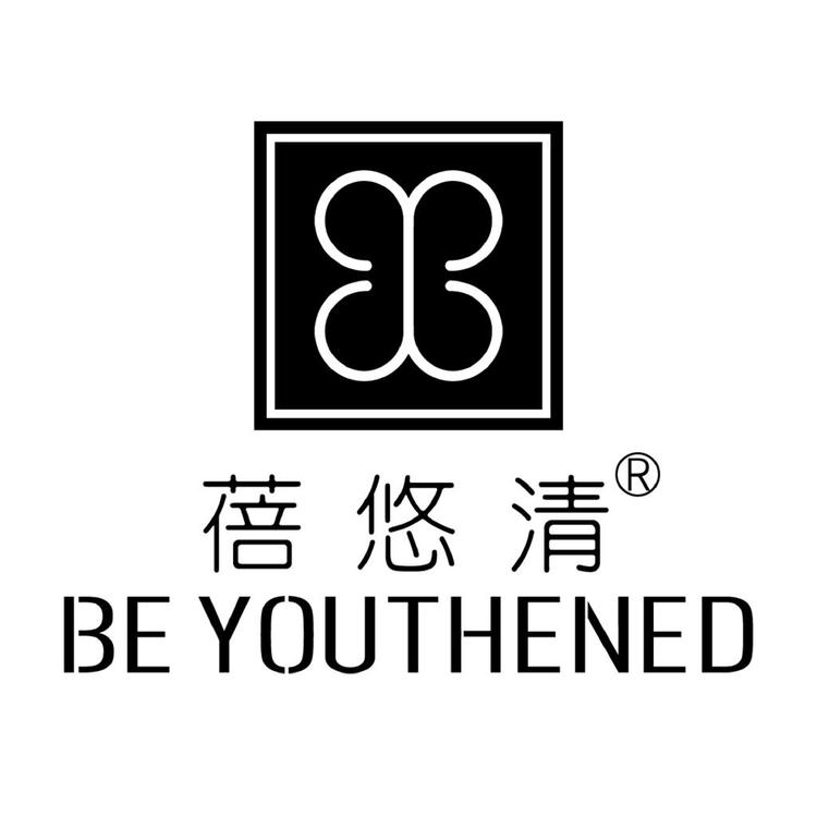 蓓悠清BE YOUTHENED蓓悠清（广东）健康科技有限公司个人护理专卖店