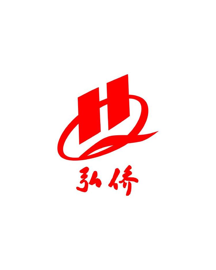 志丹县重庆弘侨火锅的小店